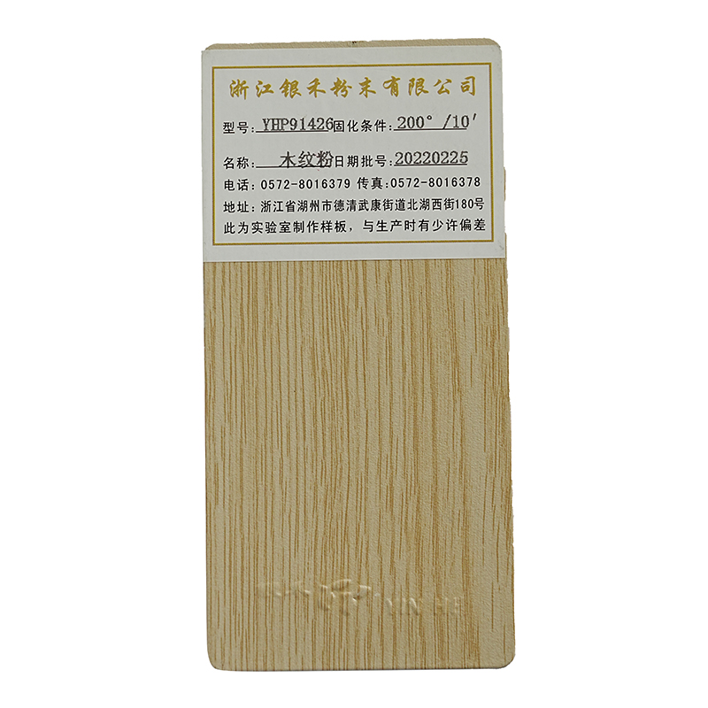 粉末廠家
