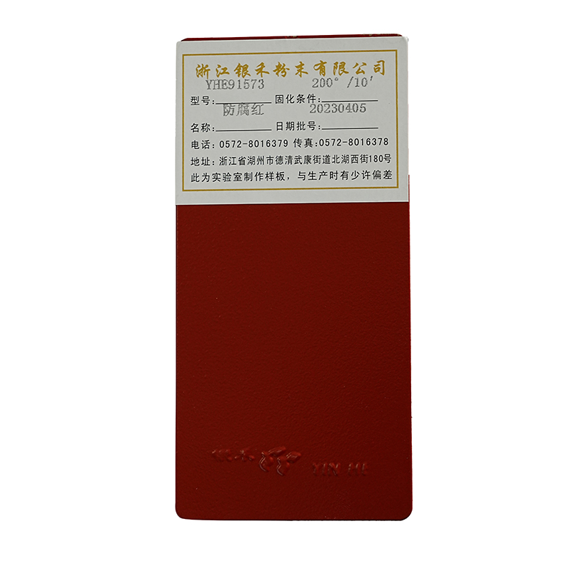 仿佛紅2.JPG